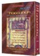 103242 Haggadah - Expanded Edition: Passover Haggadah with translation and a new commentary based on Talmudic, Midrashic, and Rabbinic sources
